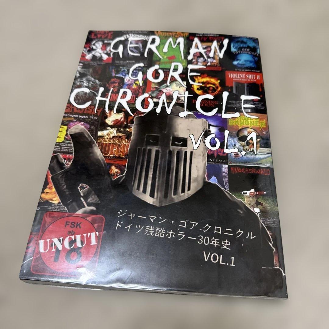 ヒロシニコフ ジャーマン・ゴア クロニクル ドイツ残酷ホラー30年史 Vol.1 ヒロシニコフ「ジャーマン・ゴア クロニクル ドイツ残酷ホラー30年史