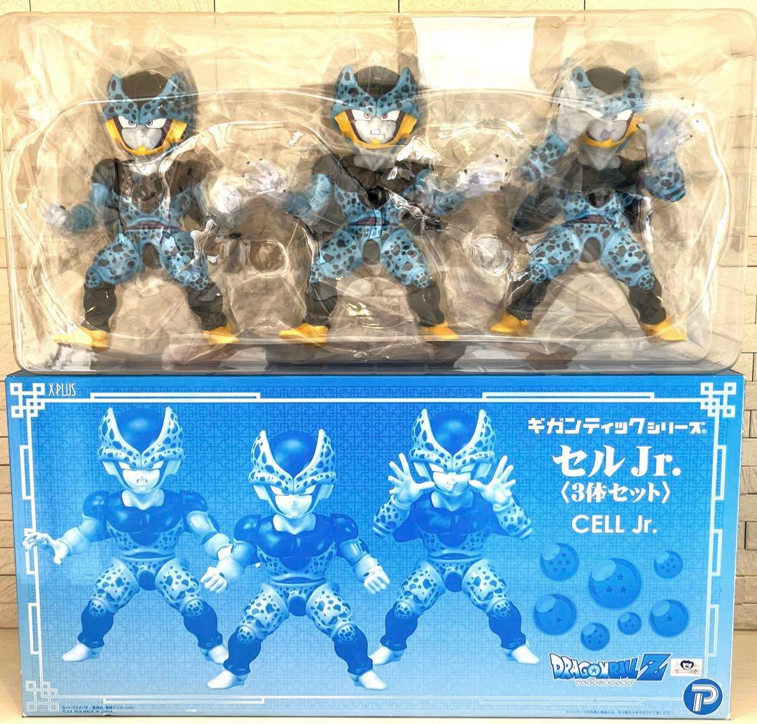ギガンティックシリーズ ドラゴンボールZ セルJr.限定3体セット【最
