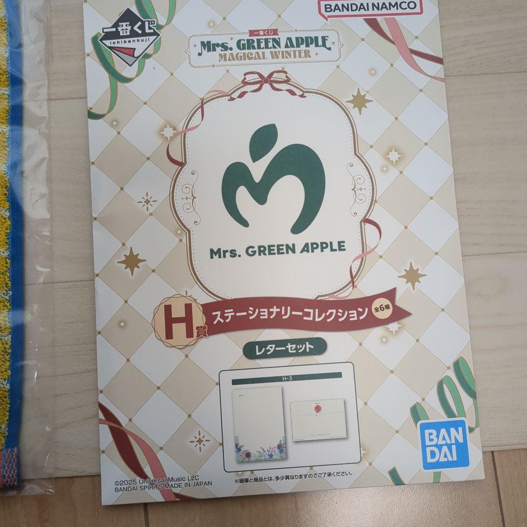 ミセス一番くじ】Mrs. GREEN APPLE タオル 3枚ステーショナリー - メルカリ