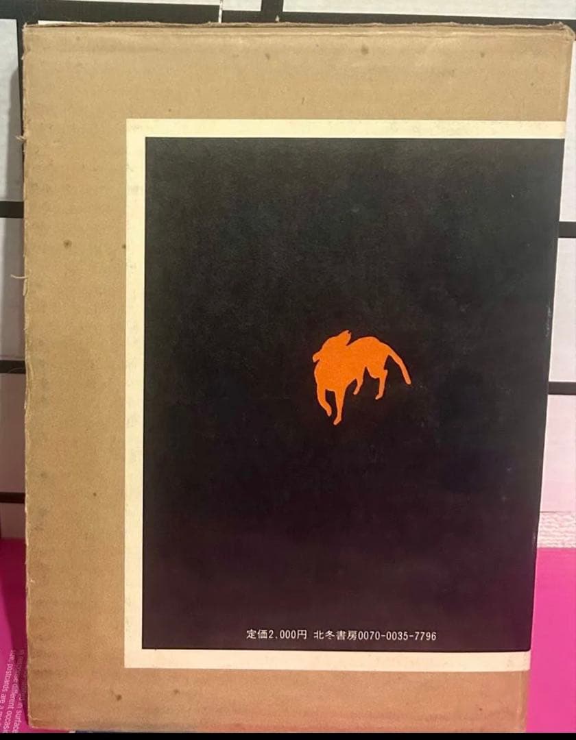 つげ忠男名作選集　雨超希少品 連番77 1000部