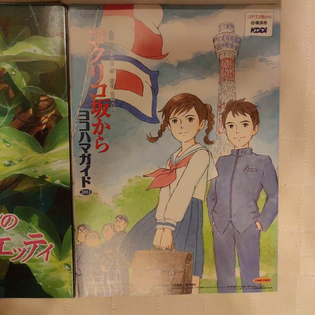 ジブリ The Art of シリーズ5冊＋おまけセット - メルカリ