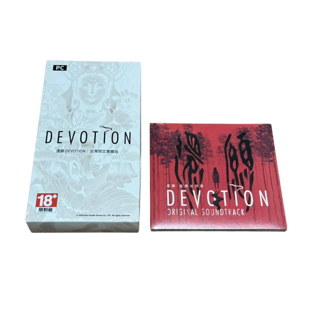【OST新品】還願 Devotion 台湾限定 絶版 新譜】台湾ホラーゲームと伝統楽器が共鳴ー「還願 DEVOTION」OST