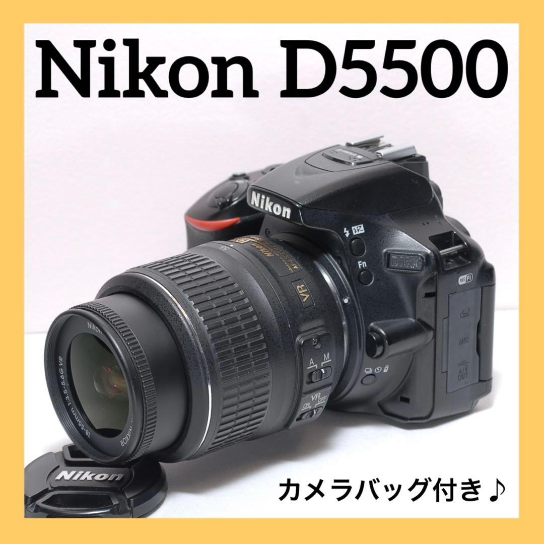 スマホ卒業✨Nikon D5500 シングルレンズ✨簡単操作✨一眼レフデビューに ✨一眼レフデビューに✨Nikon D5500✨シングルレンズ✨高画質✨おまけ
