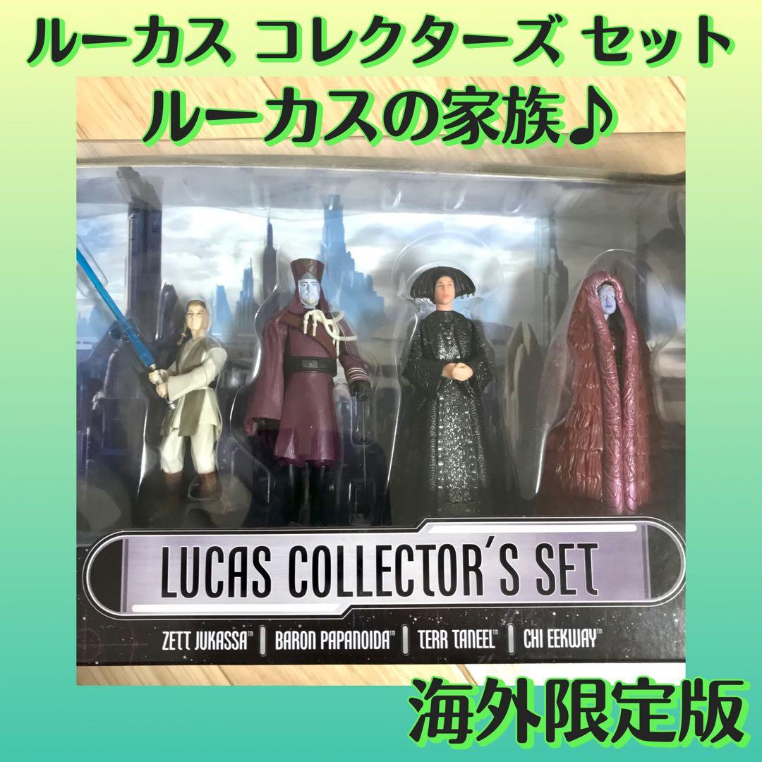 最後の1個【海外限定版】ハズブロ スターウォーズ ルーカス