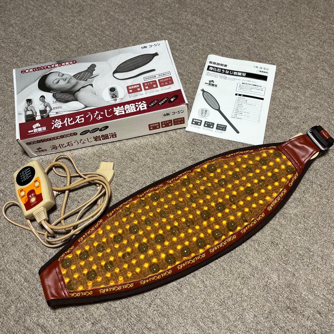 海化石うなじ岩盤浴 - メルカリ