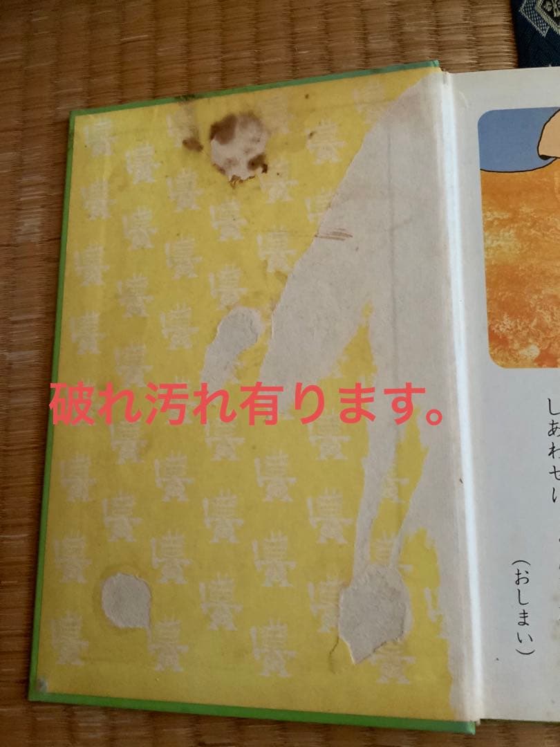 まとめ売り デラックス版 まんが日本昔ばなし 全50巻セット - メルカリ