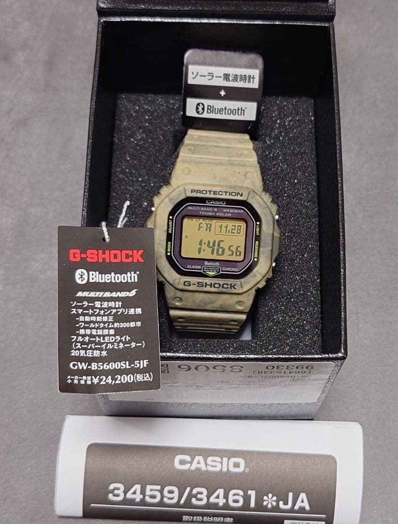 未使用 CASIO G-SHOCK GW-B5600SL-5JF サンドベージュ 新品 未使用 G-SHOCK GW-B5600SL-5JF サンドベージュ 保証書付 おまけ