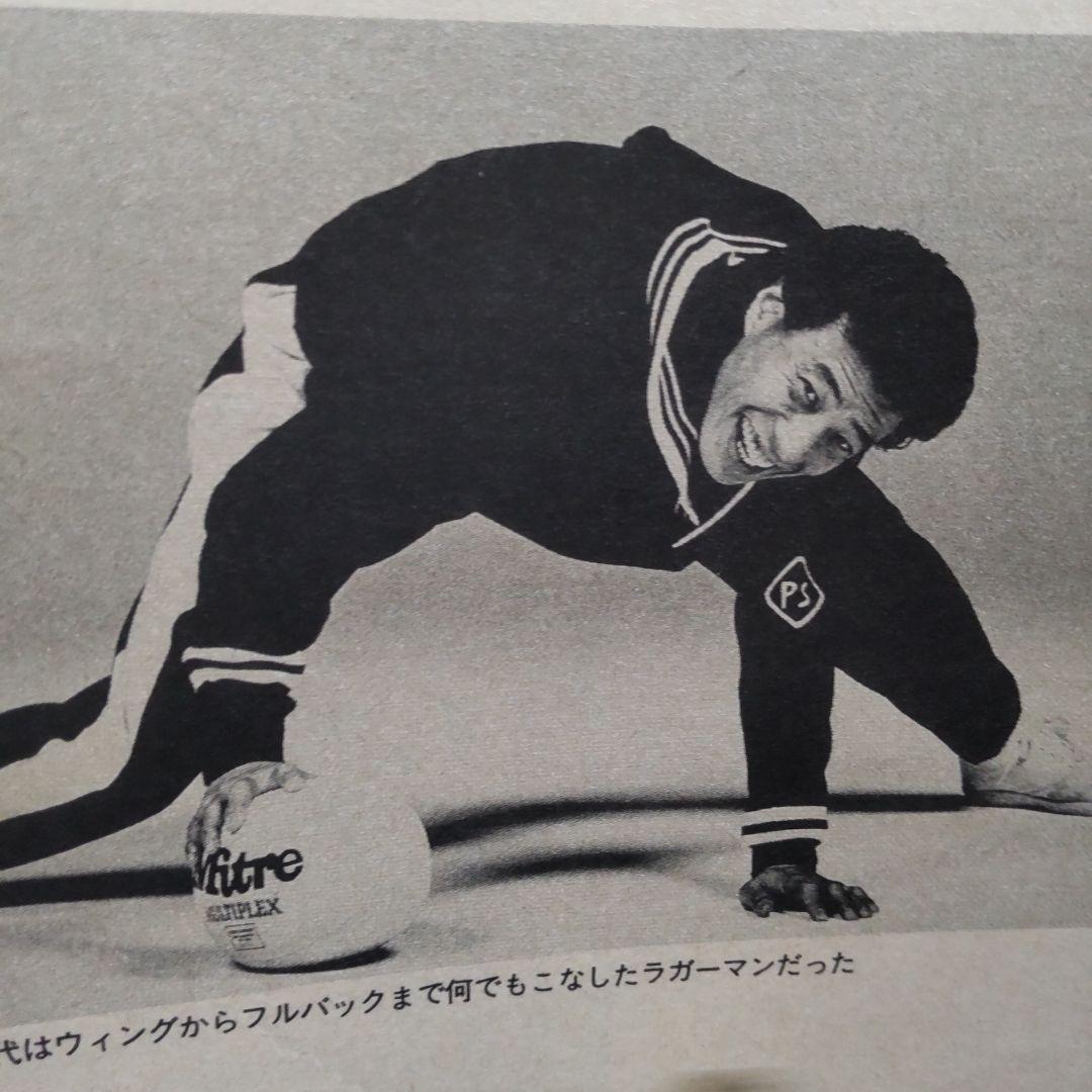 舘ひろし貴重インタビュー雑誌 - メルカリ