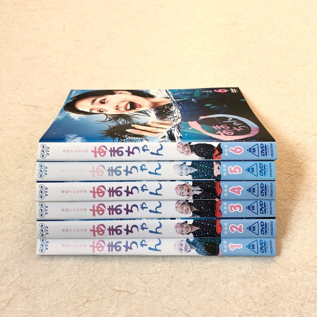連続テレビ小説 あまちゃん 完全版 13巻 DVDレンタル落ち - メルカリ