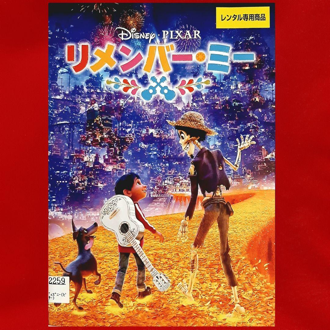 ディズニーリトルマーメイド美女と野獣アラジンライオンキング