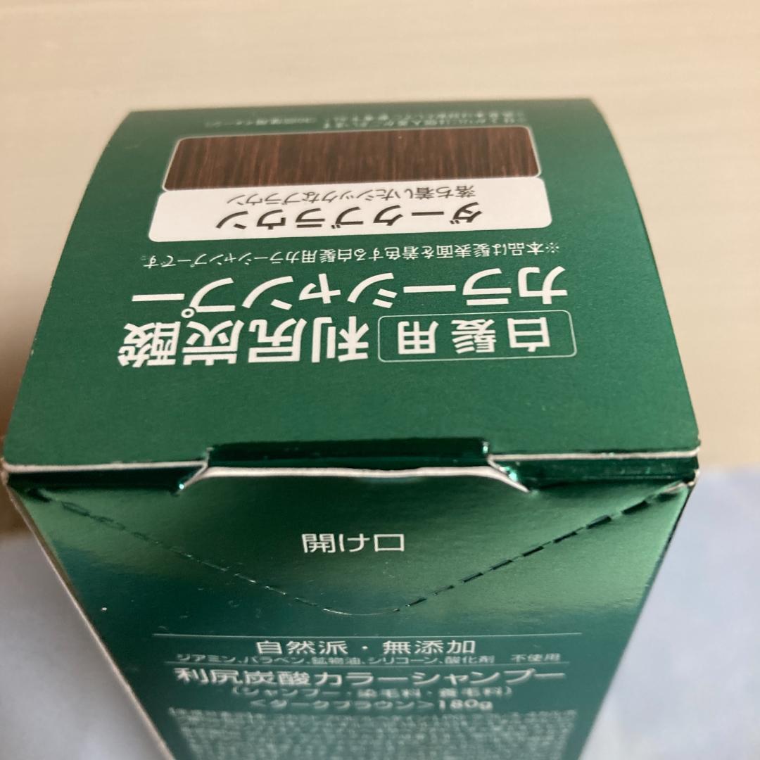 cola・rich オールインワンジェル + 利尻炭酸カラーシャンプー - メルカリ