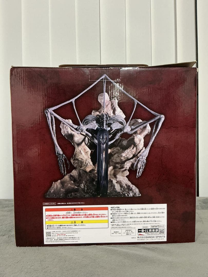 エナゴン様専用 進撃の巨人 ドラゴンボール 専用出品