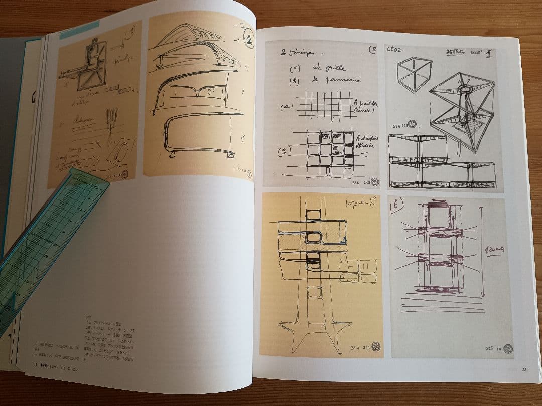 ジャン・プルーヴェ Jean Prouve - メルカリ