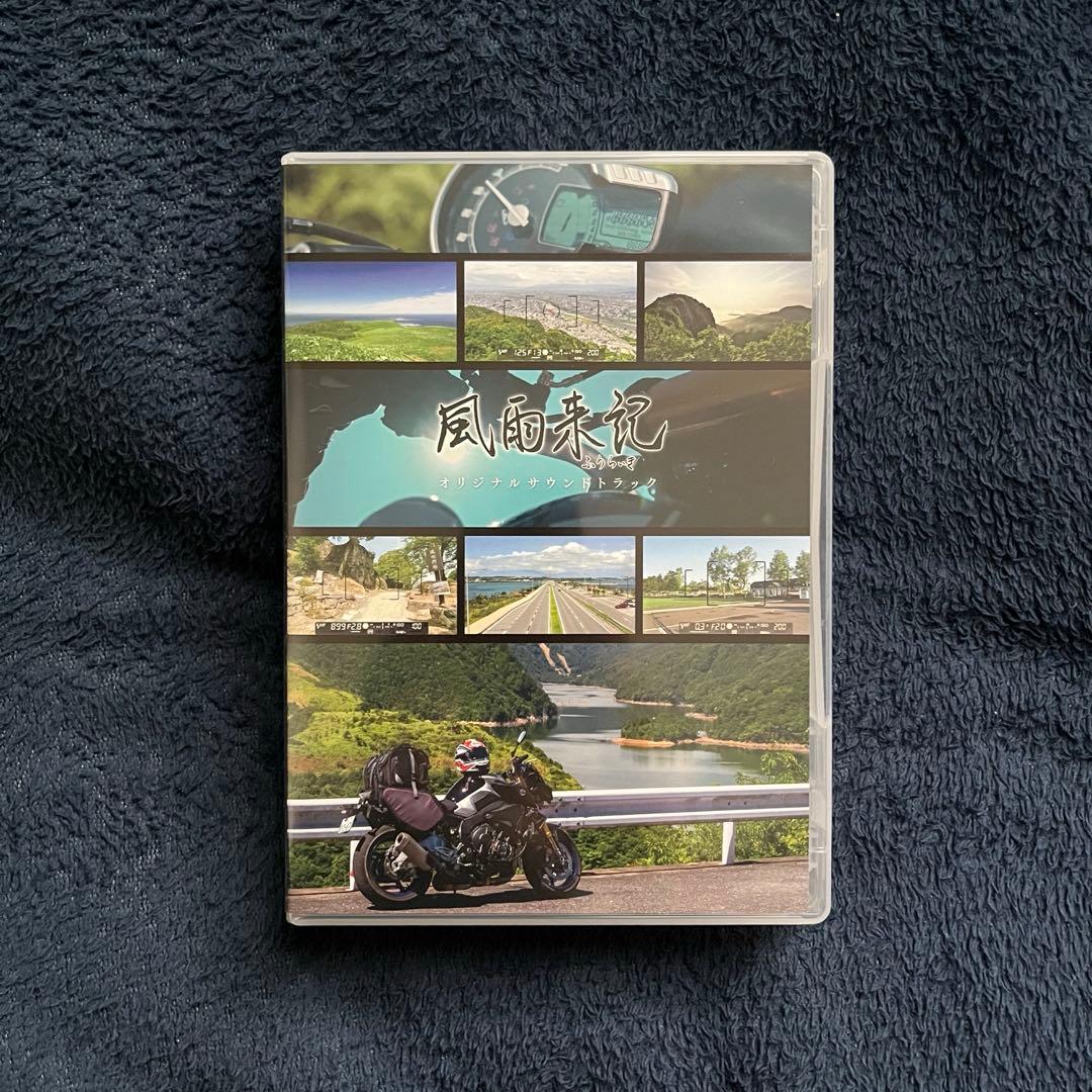 Switch 風雨来記5 初回限定版 - メルカリ