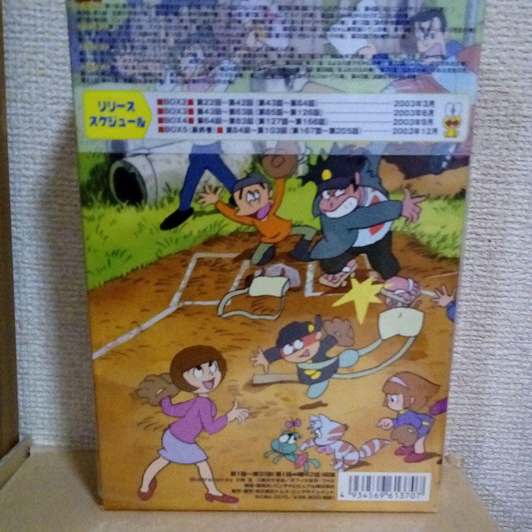 ど根性ガエル DVD-BOXセット - メルカリ