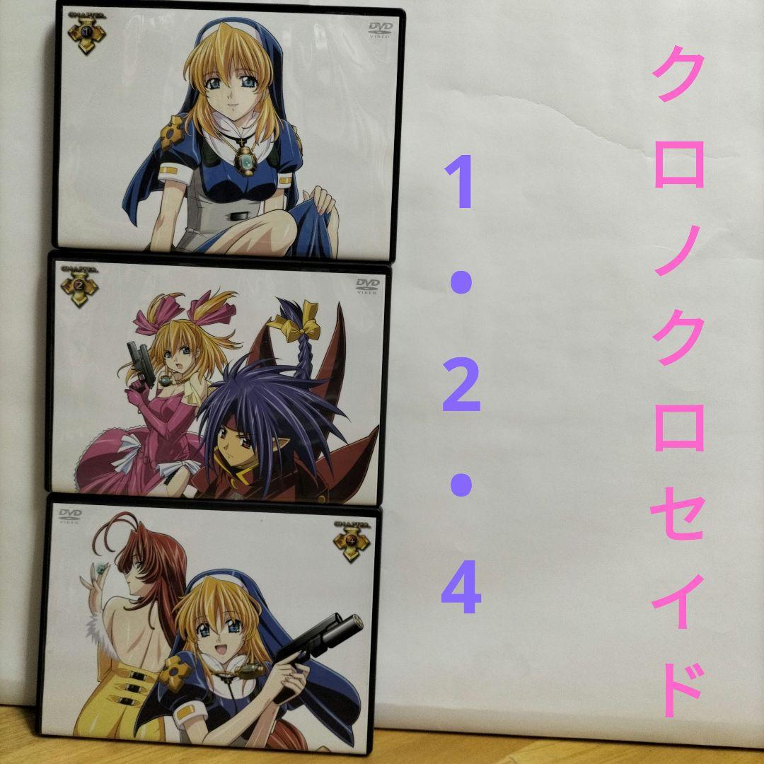 クロノクルセイド 【Chapter.1•2•4】 - メルカリ