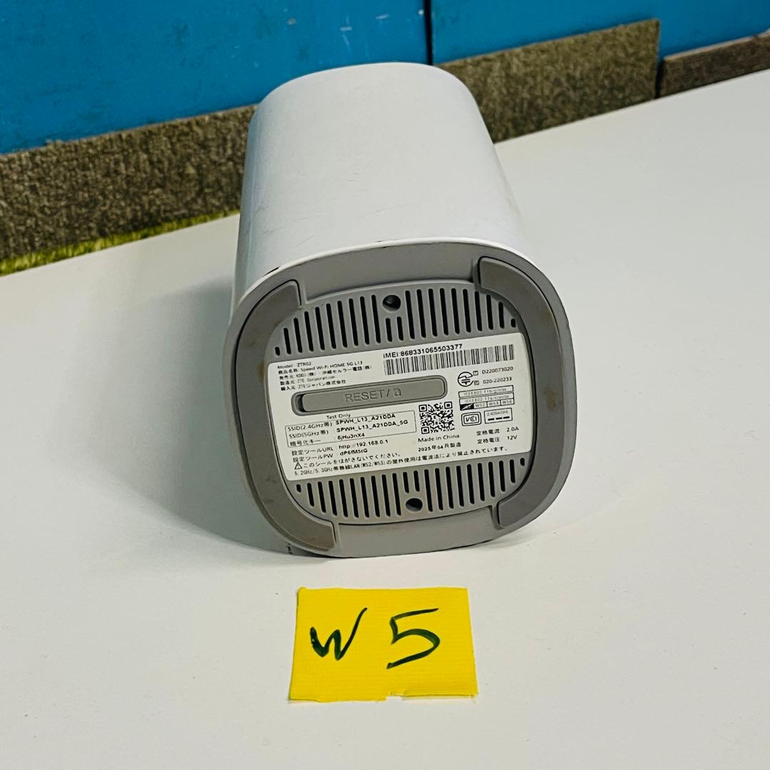 ZTE Speed Wi-Fi HOME 5G L13 ホ黒のアダプター付き