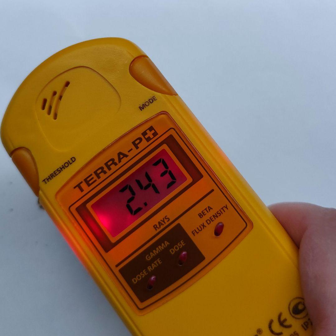 玉川温泉 北投石 180gラジウム hokutolite ラドン 放射線がん治療