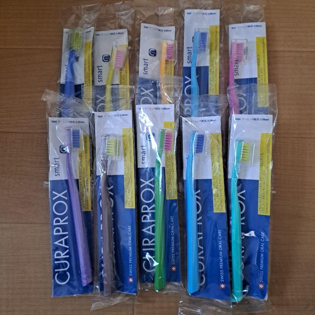 クラプロックス CS smart 10本セット① CURAPROX（クラプロックス） 歯ブラシ CS Smart 女性・子供向け スイス