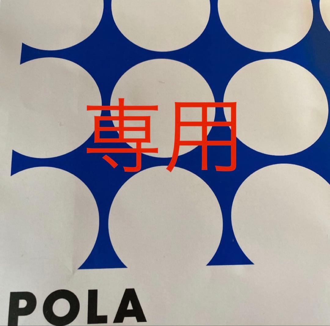 POLA アペックス フルイド 注文ページ アペックス フルイド(120mL): 商品詳細 | ポーラ公式 エイジングケアと
