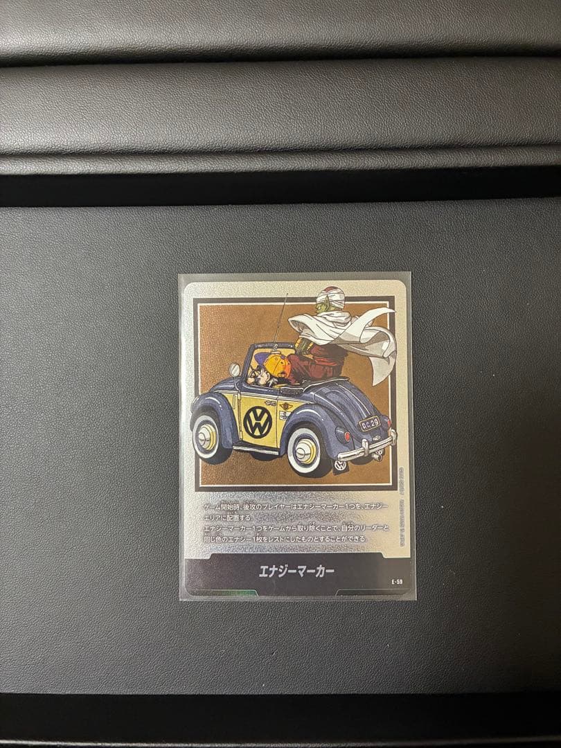 マンガブースター01 フュージョンワールド 銀エナジーマーカー E-59 29