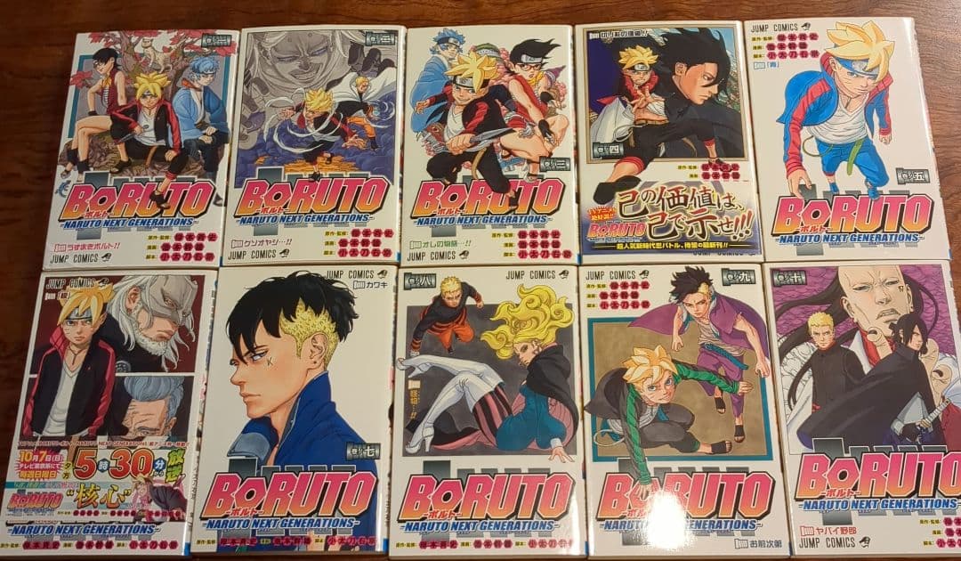 BORUTO―ボルト 全巻/―TWO BLUE VORTEX― 初版全巻セット 41ZFskPrKDL._AC_UF350,