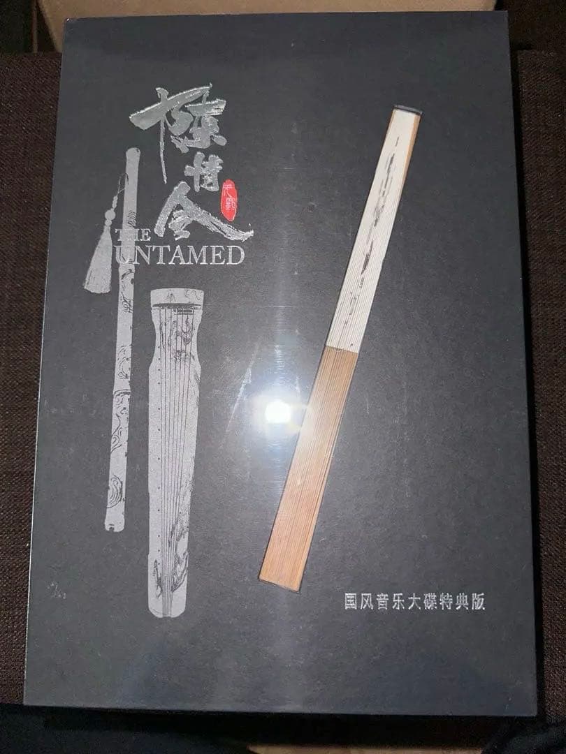 陳情令　オリジナルサウンドトラック　中国輸入　新品未開封 他商品との同梱発送不可 】【 ご注意点を必ずお読みください 】陳情令