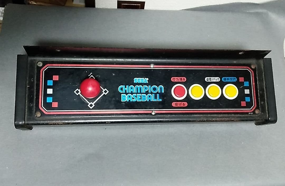 セガ(アルファ電子）　チャンピョンベースボール　コンパネ BEEP ゲームグッズ通販 / 【中古アーケード基板】アルファ電子/ALPHA
