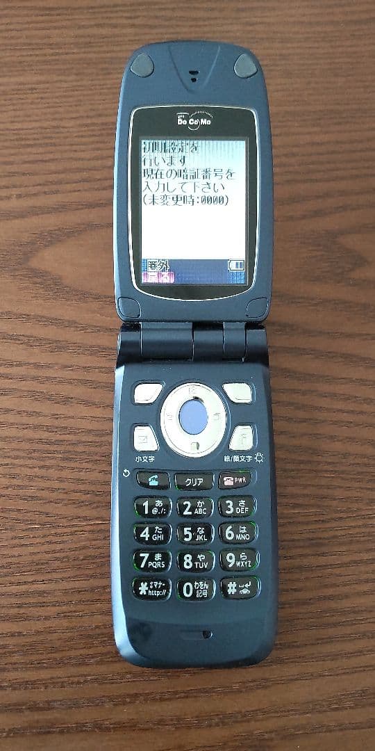 ガラケー NTT docomo D252i 携帯電話 充電器 - メルカリ
