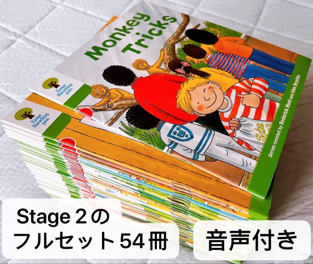 みぃページORT stage 2〜5 ORTステージ2「Stories」レビュー（内容と効果）｜オックスフォード