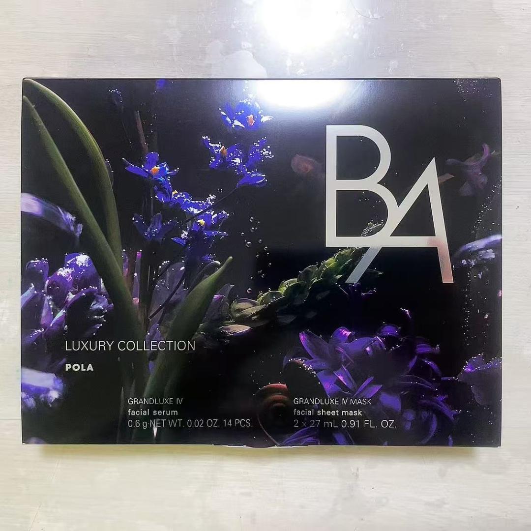 POLA ポーラ 5枚 BAグランラグゼⅣ マスク 27ml - メルカリ