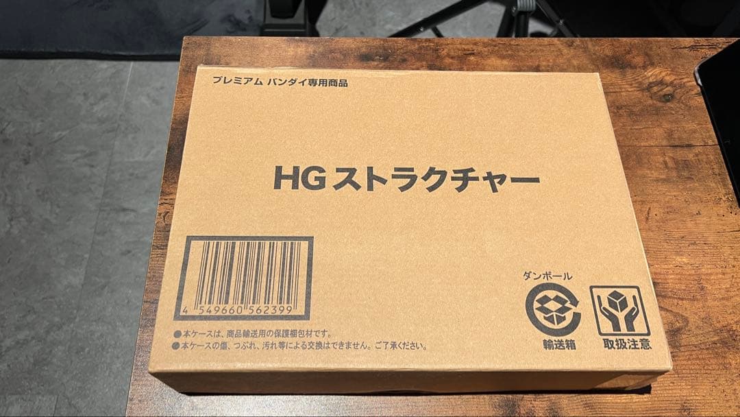 HGストラクチャー ウルトラマン HGエイチジーヒーローズ ウルトラマン1～輝く希望、サーガ降臨編