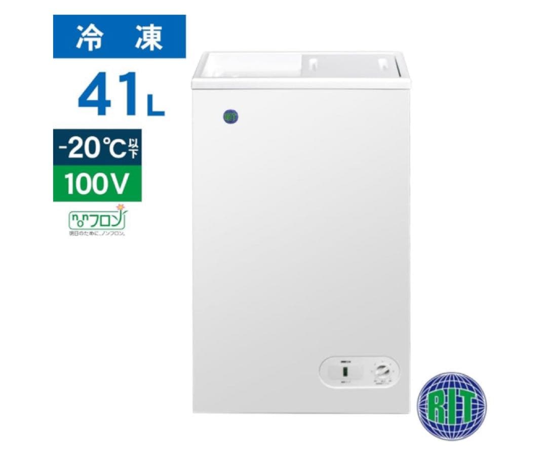 [新品未使用] 本日限定価格! 業務用冷凍庫 41L 楽天市場】業務用冷凍庫（奥行（cm）50 ～ 59.9・設置型（冷蔵機器