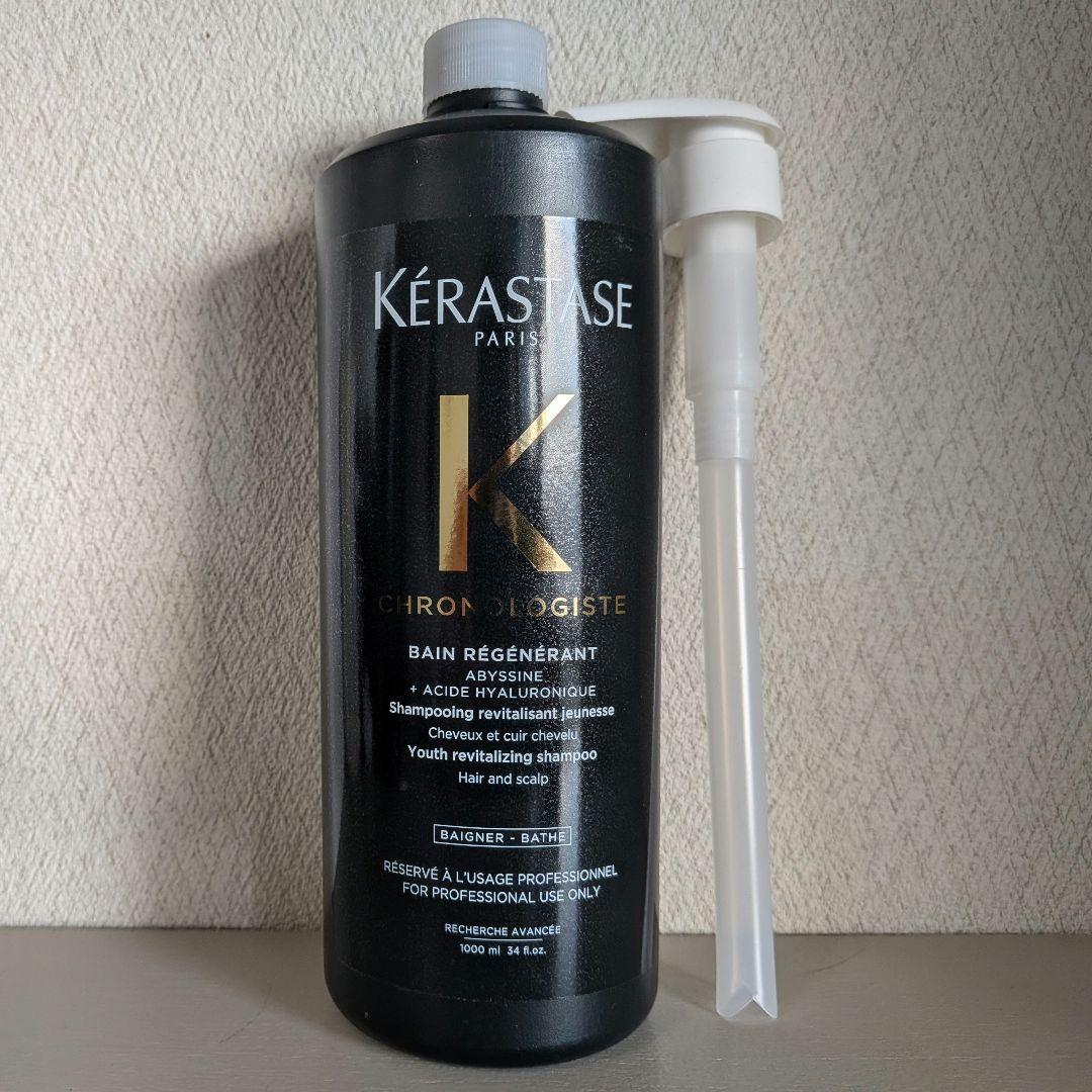 新ボトル】ケラスターゼ バンクロノロジスト 1000ml ポンプ付 - メルカリ