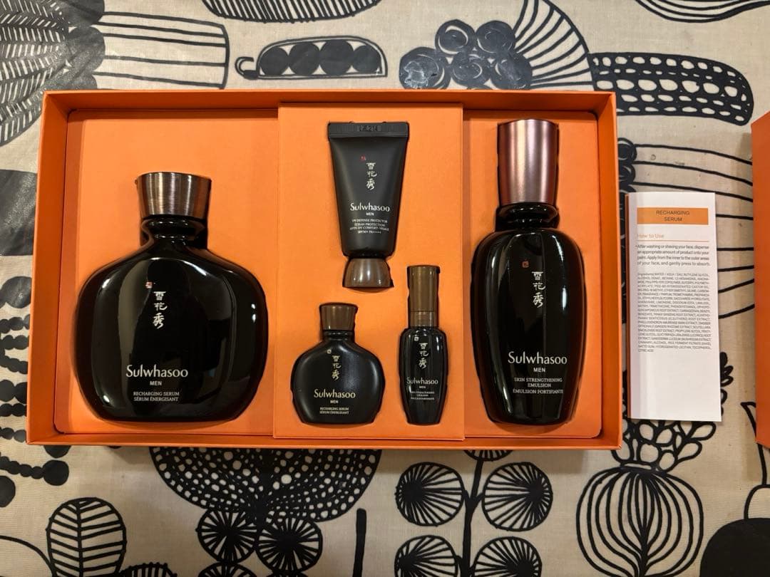 値下げ済み　Sulwhasoo Men スキンケアトライアルセット 5点 アルティミューン トライアルキット S｜男性用トライアル ・ 旅行用