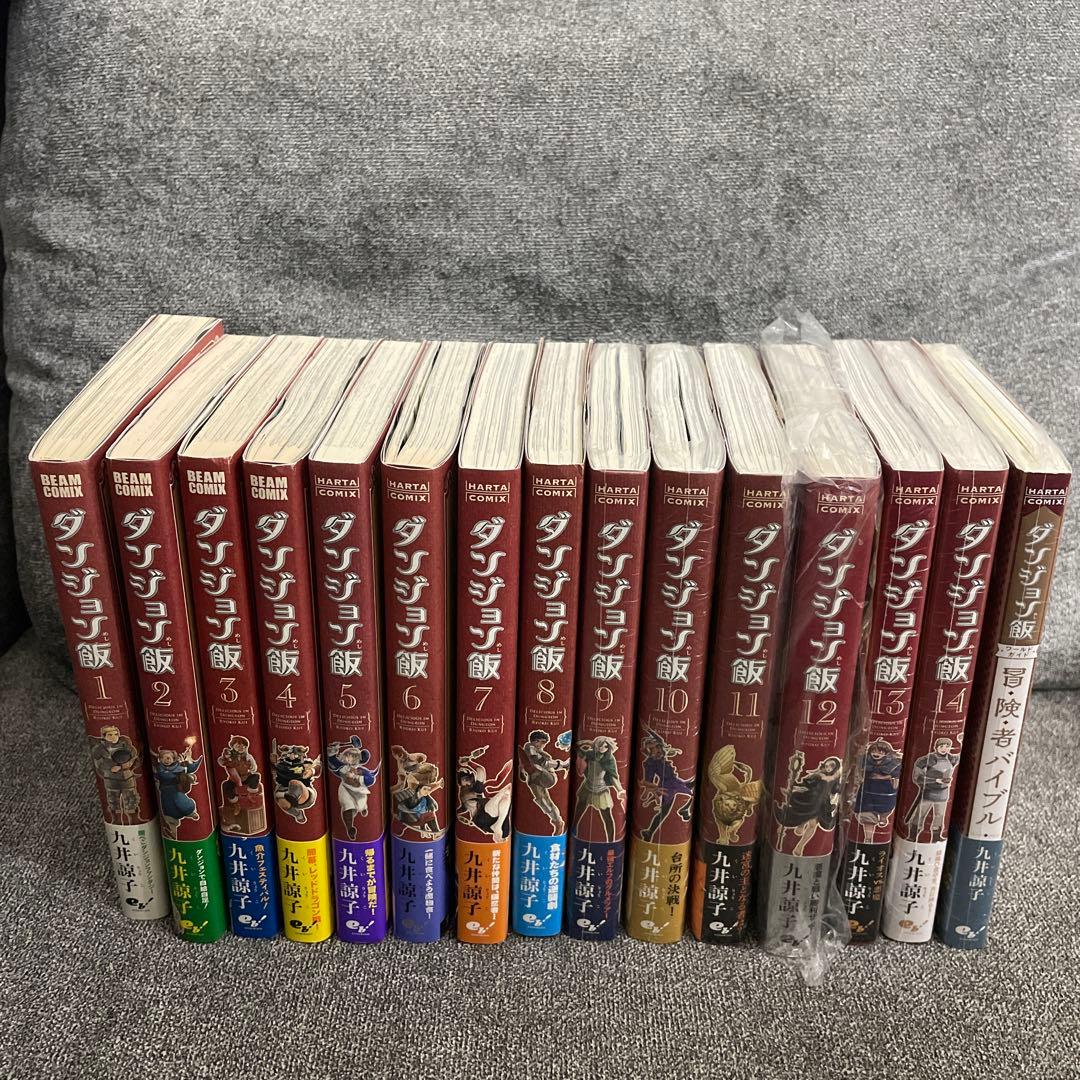 ダンジョン飯 全巻セット ダンジョン飯ワールドガイド 冒険者バイブル 未使用有り ダンジョン飯 ワールドガイド 冒険者バイブル 完全版』本日（2/15