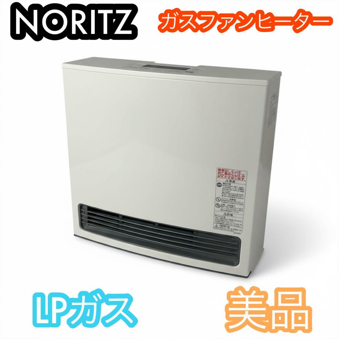 NORITZ（ノーリツ）ガスファンヒーター GFH-4006S-W5 LPガス用 価格.com - ノーリツ GFH-4006S [都市ガス] 価格比較