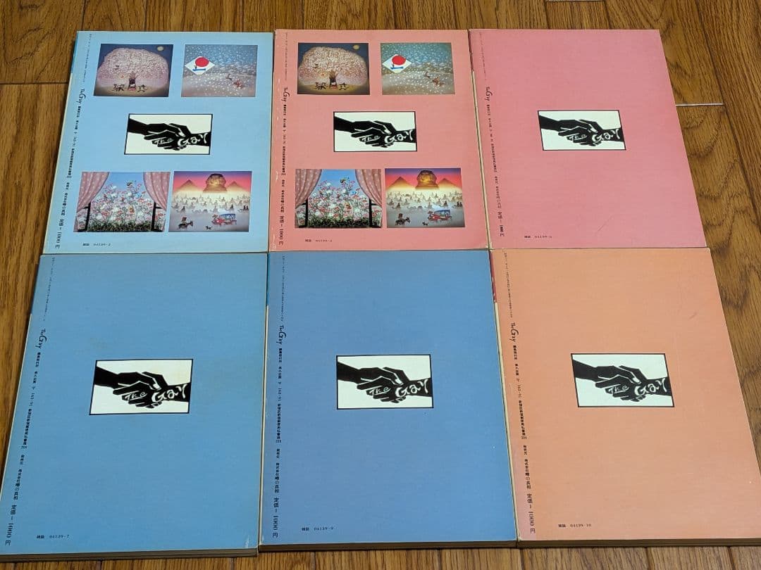 TheGAY1987年　6冊セット