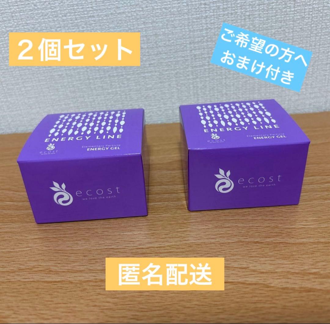 【新品未開封】ecost エコスト　エナジージェル(1個50g) ２個セット 2026年最新】ecost エナジージェルの人気アイテム - メルカリ