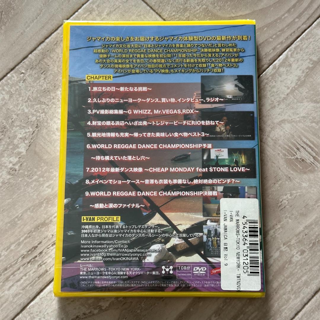 I-VAN JAMAICA 日記 Vol.9：未開封DVD