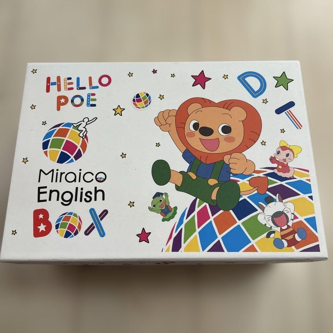 Hello Poe Mirai English Box DVD 15枚セット 商品・価格 | Miraico English - ミライコイングリッシュ
