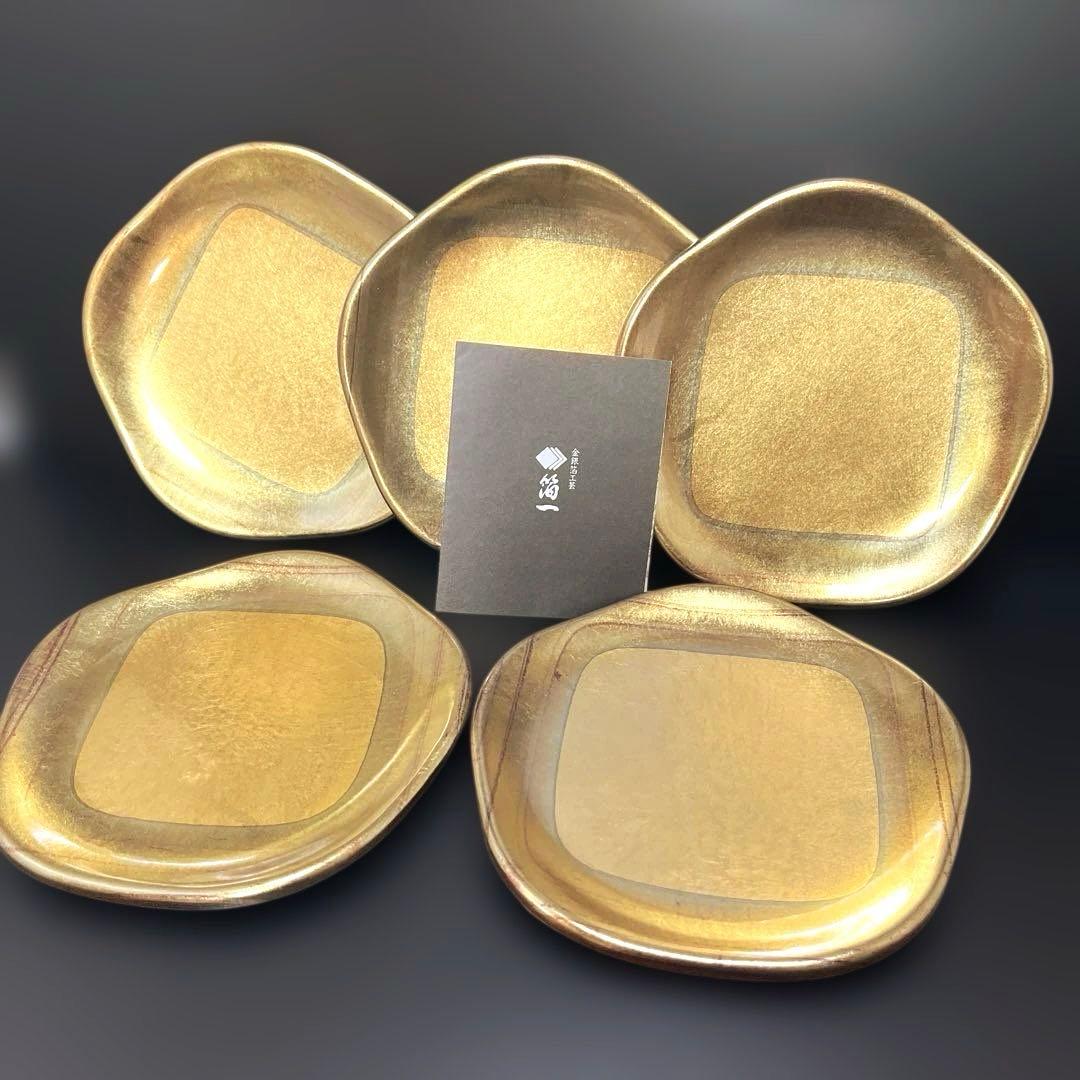 美品 金沢 箔一 古代箔梅型銘々皿 金箔が美しい高級な銘々皿おもてなし
