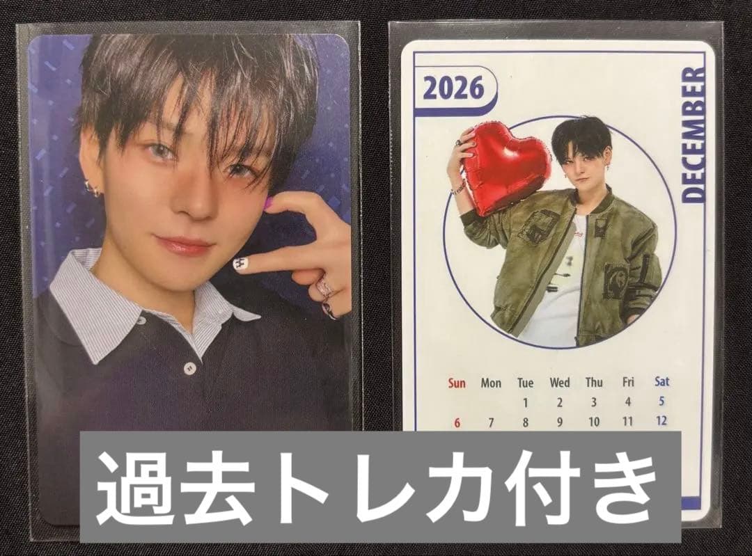 treasure トレカ ヨシ セット - メルカリ