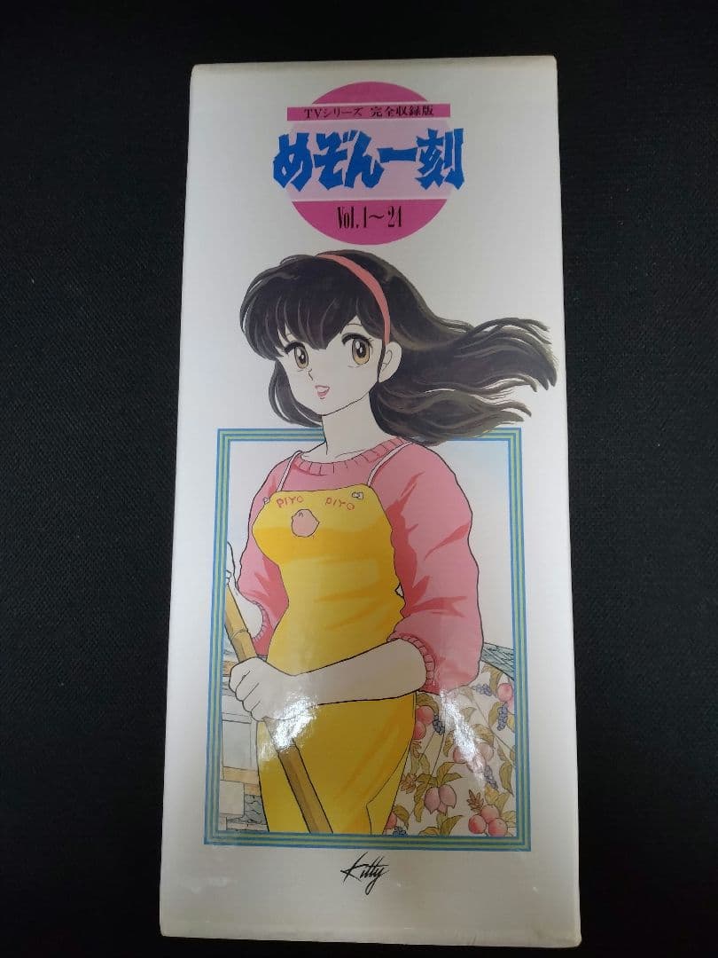 【新品未使用品】【LD めぞん一刻 TVシリーズ 完全収録版】