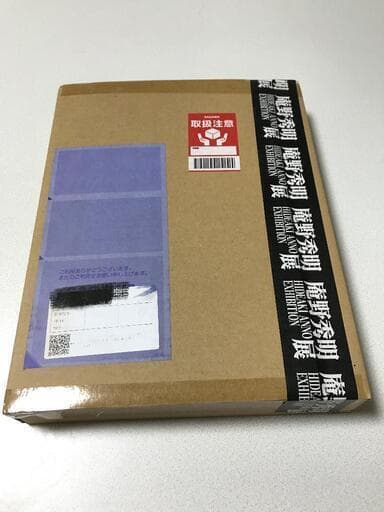 庵野秀明　公式図録　未開封 図録 | 庵野秀明展 - ノースブックセンター