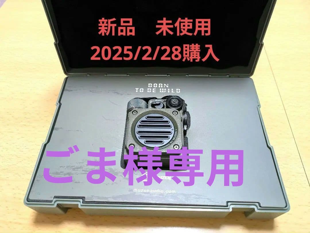MUZEN Wild Mini 第2世代 MW-PVXI2 ジャングルグリーン 楽天市場】ポイント5倍 ギフト MUZEN Wild Mini 第2世代 Bluetooth