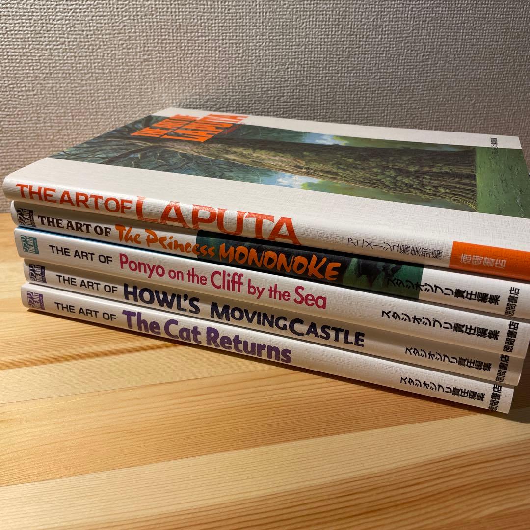 ジブリTHE ARTシリーズ ジブリジアートシリーズ　5冊セット ジブリ The Art of シリーズ5冊＋おまけセット - メルカリ