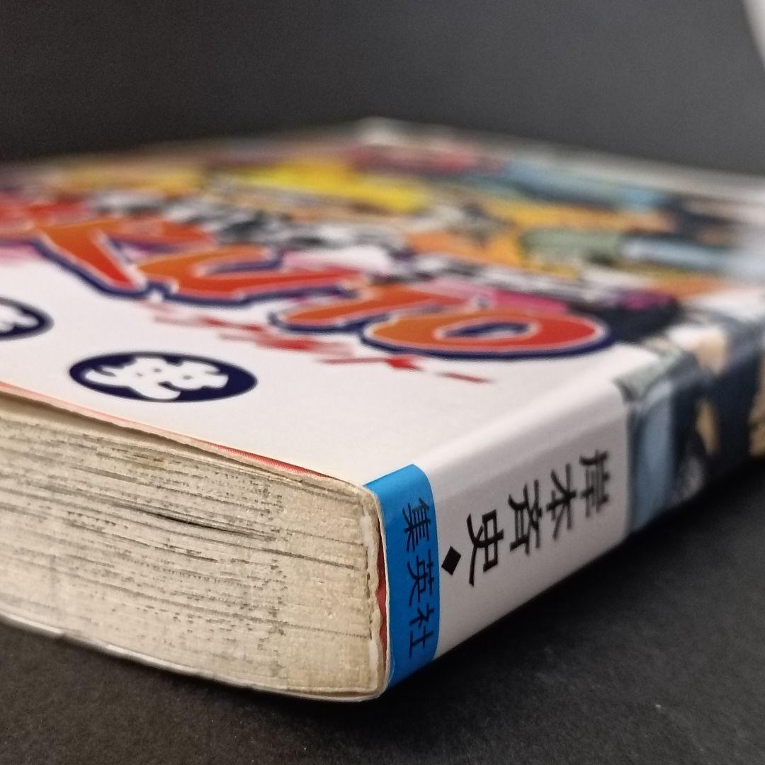 NARUTO ナルト 2巻 初版 岸本斉史 集英社 - メルカリ