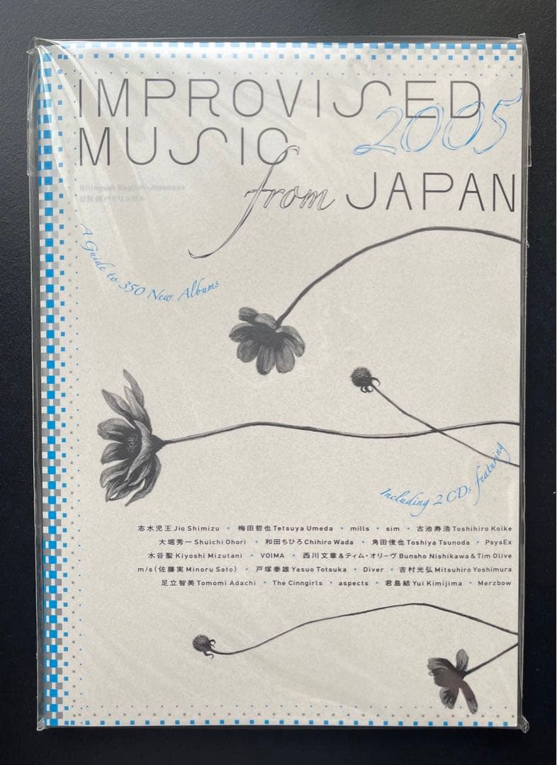 インプロ音楽CD付き本6冊Improvised Music from Japan インプロ音楽CD付き本6冊Improvised Music from Japan - メルカリ