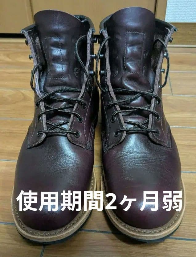 REDWING 9419 BECKMAN 7D ブラックチェリーエクスカリバー 9419 Beckman Black Cherry Excalibur – Red Wing Amsterdam